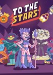 To The Stars КЛЮЧ STEAM ВСЕ СТРАНЫ