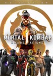 Mortal Kombat 1: Khaos Reigns Kollection КЛЮЧ STEAM