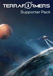(DLC) Terraformers - Supporter Pack КЛЮЧ STEAM ВСЕ СТ