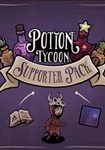 (DLC) Potion Tycoon - Supporter Pack КЛЮЧ STEAM РФ+СН