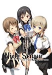 Ninki Seiyuu: How to Make a Pop Voice Actress КЛЮЧ