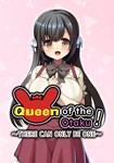 Queen of the Otaku: THERE CAN ONLY BE ONE КЛЮЧ STEAM