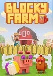 Blocky Farm КЛЮЧ STEAM ВСЕ СТРАНЫ