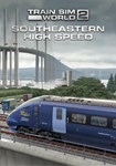 (DLC) Train Sim World 2: Southeastern High Speed: Londo