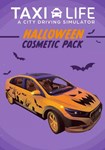 (DLC) Taxi Life: Halloween Cosmetic Pack КЛЮЧ STEAM