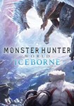 DLC MONSTER HUNTER: WORLD: Iceborne КЛЮЧ STEAM РФ+СНГ - изображение № 10