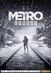 Metro Exodus КЛЮЧ STEAM РФ+СНГ+Лат. Америка - изображение № 2
