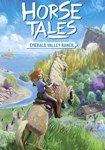 Horse Tales: Emerald Valley Ranch КЛЮЧ STEAM ВСЕ СТРА