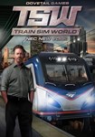 (DLC) Train Sim World®: Northeast Corridor New York КЛЮ