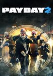 PAYDAY 2 КЛЮЧ STEAM СНГ + Лат. Америка