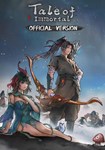 Tale of Immortal КЛЮЧ STEAM ВСЕ СТРАНЫ