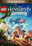 LEGO® Horizon Adventures™ Digital Deluxe Edition КЛЮЧ