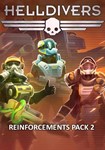 (DLC) HELLDIVERS™ - Reinforcements Pack 2 КЛЮЧ STEAM