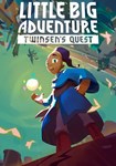 Little Big Adventure: Twinsen's Quest КЛЮЧ STEAM