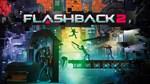 Flashback 2 КЛЮЧ STEAM ROW - изображение № 7