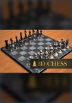 3D Chess КЛЮЧ STEAM ВСЕ СТРАНЫ