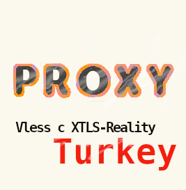 🇹🇷 Прокси Турция ✅ Vless с XTLS-Reality  🇹🇷