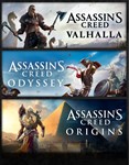 Assassin's Creed Mythology XBOX| Покупка на Ваш Аккаунт