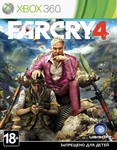 17 игр FarCry/Tom Clancy's XBOX 360 | Общий аккаунт