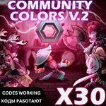 Brawlhalla - ccv2 v.2 Community Color Ключ!  30 CODE