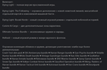 Dying Light 1+DLC+Dying Light 2+DLC-PS4|PS5 Аренда - изображение № 4