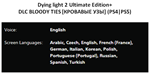 Dying Light 1+DLC+Dying Light 2+DLC-PS4|PS5 Аренда - изображение № 6