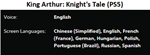 King Arthur: Knight's Tale (PS5) -  Аренда от 7 дней - изображение № 2