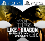 LikeADragon:Infinite Wealth-PS4|PS5 П3 Аренда от 15 дн.