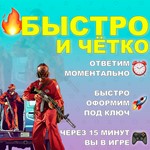 Call of Duty Black Ops 6 - Cross-Gen Bundle / Украина - изображение № 4