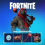 ???? Fortnite darkest grumbling   ps5 / Турция