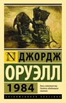 Богач, бедняк.