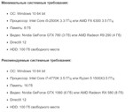 HORIZON ZERO DAWN COMPLETE EDITION STEAM ГАРАНТИЯ - изображение № 2