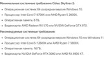 CITIES SKYLINES 2 ULTIMATE STEAM АККАУНТ НА 90 ДНЕЙ - изображение № 2