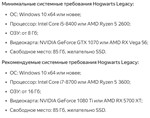 HOGWARTS LEGACY DELUXE EDITION STEAM ГАРАНТИЯ - изображение № 2