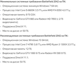 BATTLEFIELD 2042 АРЕНДА 7 ДНЕЙ STEAM АВТОВЫДАЧА - изображение № 2