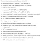 BATTLEFIELD 1 REVOLUTION STEAM АВТОВЫДАЧА ОФФЛАЙН - изображение № 2