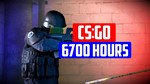  CS:GO 6700+ часов  С почтой