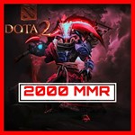 DOTA 2 | MMR от 2000 до 3000 рейтинга + Почта