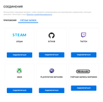  Dragon Age: Inquisition GOTY Новый аккаунт + Почта - изображение № 2