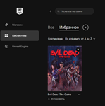  Evil Dead The Game Online Новый аккаунт + Почта