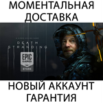 Death Stranding + Rage 2 + Control | Epic Games + Почта - изображение № 4