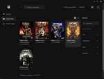 Fallout 3+2+1+Fallout New Vegas Epic Games - изображение № 2