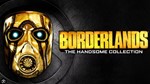 ARK + Sid Meier´s Civilization VI + Borderlands EGS