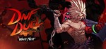 DNF Duel аккаунт Epic Games полный доступ к почте