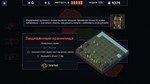 Into The Breach | EPIC GAMES | СМЕНА ДАННЫХ + ПОДАРОК - изображение № 4