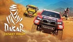 DEATH STRANDING + Fallout New + RALLY DAKAR - изображение № 2