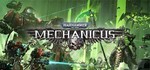 Warhammer 40,000: Mechanicus + Saturnalia EPIC GAMES+ - изображение № 4