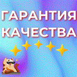 ⭐Аккаунт Battle.net▐ Любой Регион ⭐  0%
