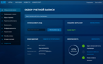 Battle.net Казахстан (номер привязан+почта)