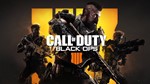 BO 4  [ONLINE BATTLE.NET]  Полный доступ  + 